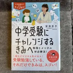みに様 リクエスト 2点 まとめ商品