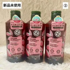 신제품 미사용 이브 로쉐 라즈베리 샤인 헤어 비네거 400ml 3병 ②