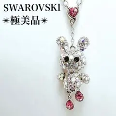 極美品✨スワロフスキー ロングネックレス ウサギ ハート クリスタル シルバー系