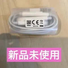 MH135 有線イヤホン ホワイト　新品未使用