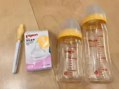 Pigeon 哺乳瓶 240ml 160ml ガラス　2本セット