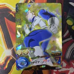 スーパードラゴンボールヒーローズ ベジータ H2-19 - メルカリ