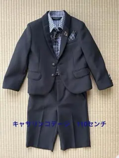 キャサリンコテージ　Michele Alfred フォーマルスーツ 110cm