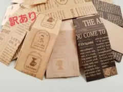 訳あり 豆ポチ袋 192枚