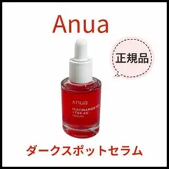 【正規品】Anua アヌア　ダークスポットセラム　30ml 美容液　美白