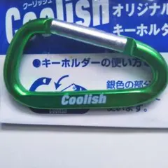 クーリッシュ カラビナ フック キーホルダー 非売品 ロッテのサムネイル
