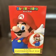 【新品未開封】スーパーマリオ ビッグアクションフィギュア マリオ