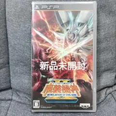 PSP