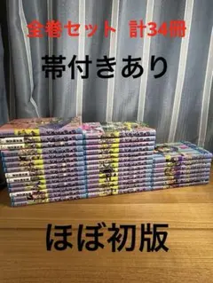 ジョジョの奇妙な冒険　8.９部　全巻　ジョジョリオン　The JOJOLands