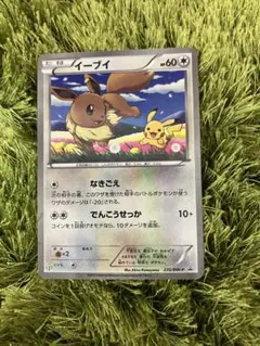 ポケモンカード イーブイ 235/BW-P セブンイレブン 未開封 プロモ イーブイ ポケモンカード 235/BW-P セブンイレブン プロモ - メルカリ