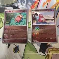 ヤドン SV2a 079/165 ヤドラン080/165 モンスターボールミラー