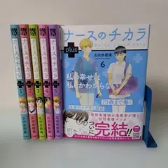 ナースのチカラ　広田奈都美　シリーズ全巻22冊 Amazon.co.jp: ナースのチカラ ~私たちにできること 訪問看護物語~ 1