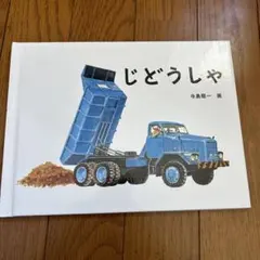 'Aka'aka様 リクエスト 2点 まとめ商品