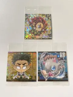 鬼滅の刃 デフォルメシール ウエハース 炭治郎 悲鳴嶼 伊之助