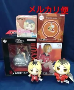 ハイキュー！！ フィギュア ぬいぐるみ マスコット 孤爪研磨 6点セット