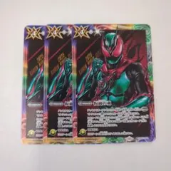 バトルスピリッツ 仮面の魂 プロモ・仮面ライダーゼッツ バトスピ 3枚