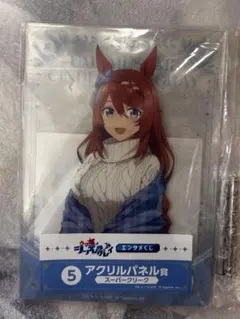 ウマ娘 スーパークリーク シンデレラグレイ アクリルパネル