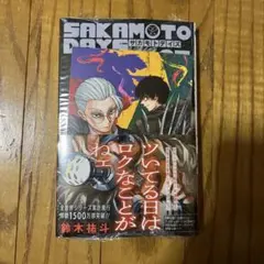 デスパイ / 島本和彦　帯付き・初版 デスパイ 島本和彦 【帯付き】【初版発行】 - メルカリ