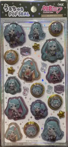【正規品】うるちゅるPOPシール☆