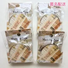 ★ビンテージテクスチャー★　マスキングテープ　4点セット　セリア
