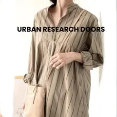 ♦︎ アーバンリサーチドアーズ♦︎ストライプシャツワンピース