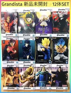 最新プライズ Grandista フィギュア 12体セット 新品未開封 箱付き