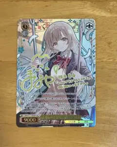 ひび割れから差し込む光 メリル OFR ヴァイスシュヴァルツ ひび割れから差し込む光 メリル OFR ヴァイスシュヴァルツ | Mercari
