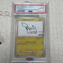 黒山羊様 リクエスト 2点 まとめ商品