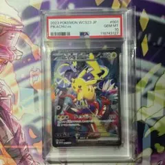 PSA10】ピカチュウex 001/SV-P WCS横浜記念デッキ - メルカリ