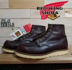 2026年最新】red wing 8138の人気アイテム - メルカリ
