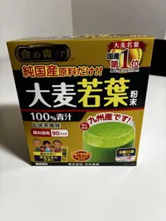 日本薬健 金の青汁 大麦若葉粉末 90パック　未開封　最終値下げ