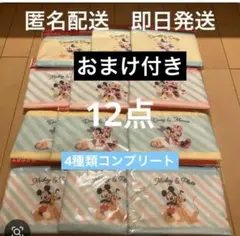 キリンオリジナルディズニーデザイン ふかふかポーチ　全4種類コンプリート　①