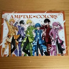 AMPTAK×COLORSブロマイド【即購入〇】【非売品】