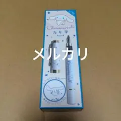 Mena様専用