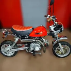 MONKEY（モンキー）カスタム車　中華