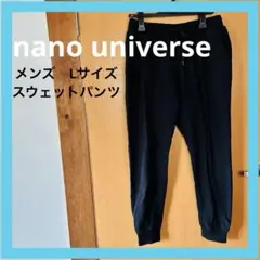ワイドパンツ