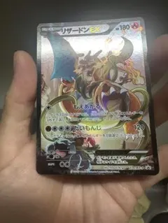 リザードンEX P アートコレクション 特典 キラ 276/XY-P - メルカリ