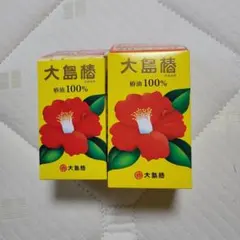 大島椿 椿油 100% 2つセットのサムネイル