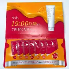 マナラ『ホットクレンジングゲル マッサージプラス』サンプル