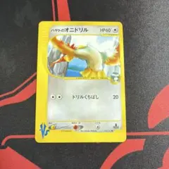 2026年最新】ポケモンカードVSの人気アイテム - メルカリ