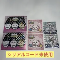新品・美品　ちいぽけ　ちいかわぽけっと　シリアルコード未使用　ノベルティ