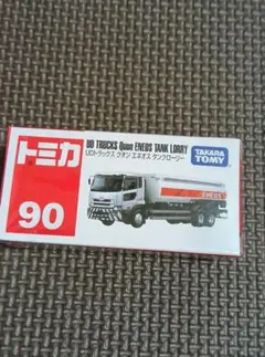 新品未開封UDトラックトミカ ロングタイプトミカ No.147 UDトラックス クオン トレーラーダンプ