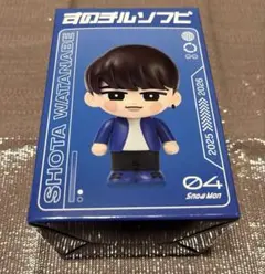 すのチル　ソフビ　渡辺翔太