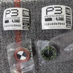 ペルソナ3リロード　ピンバッジコレクション　2個セット