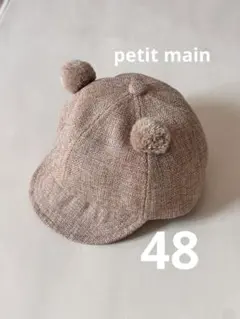 petit main ベビー帽子 48cm くま耳 日よけ付き