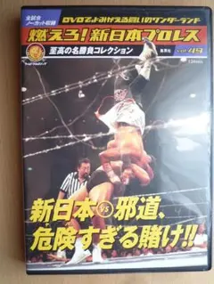 2026年最新】グレートムタDVDの人気アイテム - メルカリ