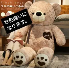 極美品　ビッグサイズ　ペンギン ぬいぐるみ 巨大　ふわふわ　抱き枕　テディベア 極美品 ビッグサイズ ペンギン ぬいぐるみ 巨大 ふわふわ 抱き枕