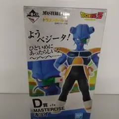 2026年最新】d賞 キュイの人気アイテム - メルカリ
