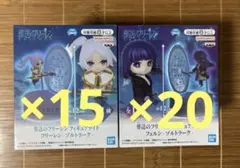 葬送のフリーレン マキシマティック シュタルク 10体セット！ - メルカリ