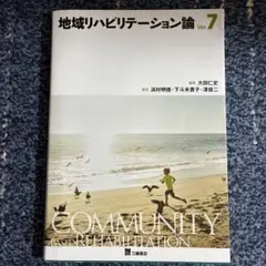 Item thumbnail for item 5539a202-17d6-4d2c-8798-3e4cc19a1751